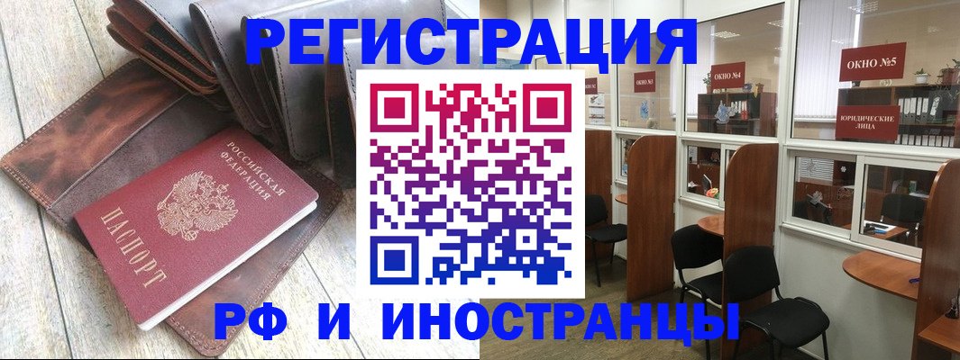 прописка от собственника в Карабаше